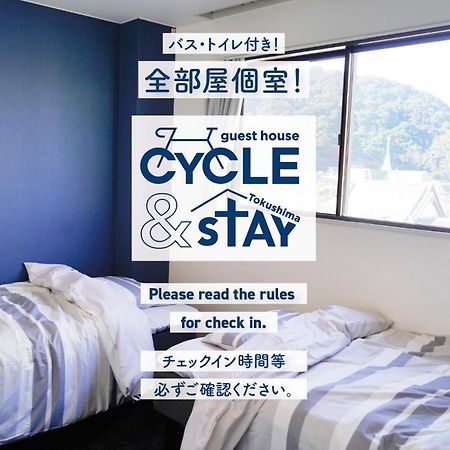 ゲストハウス Cycle&Stay Tokushima Exterior photo