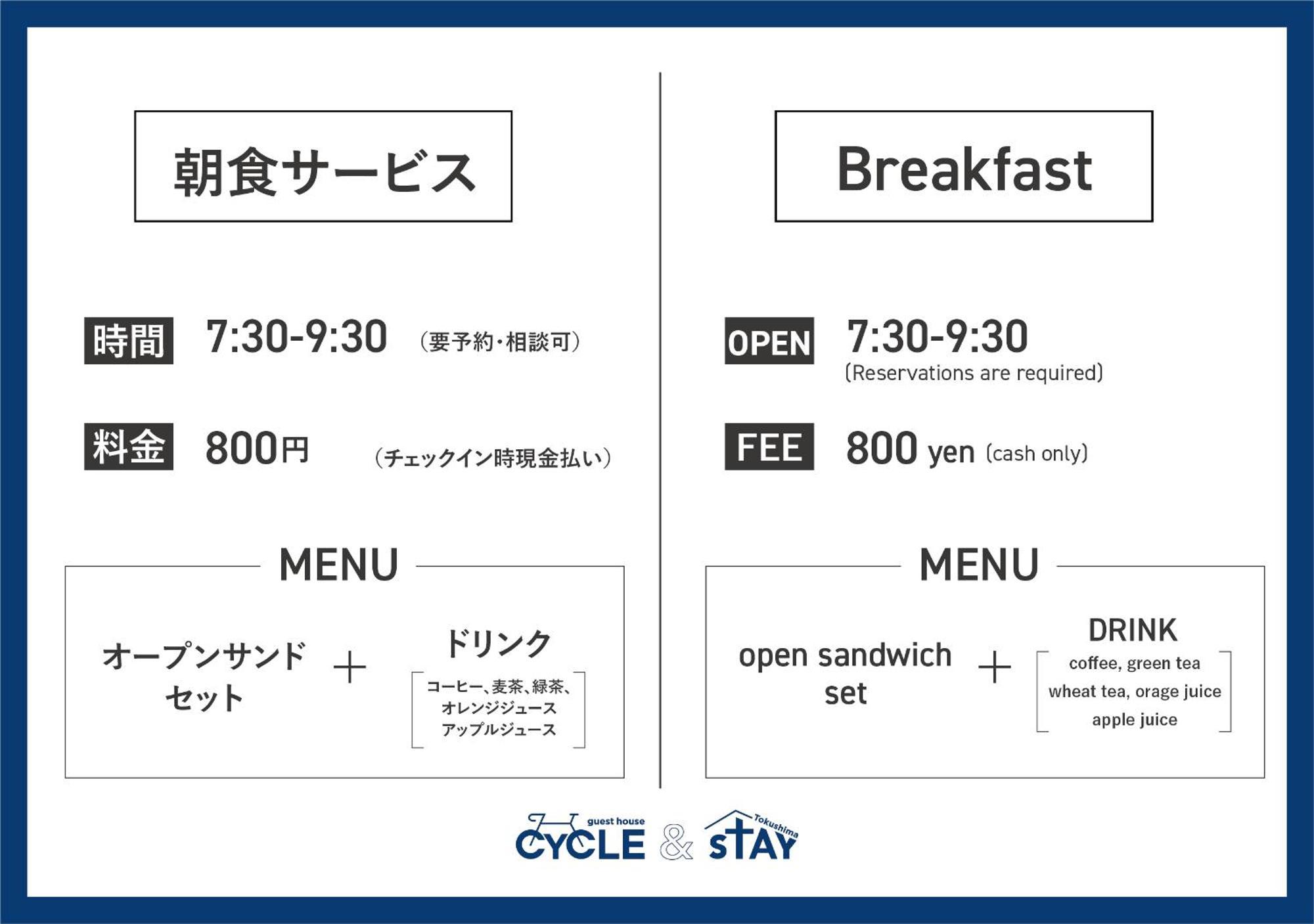 ゲストハウス Cycle&Stay Tokushima Exterior photo